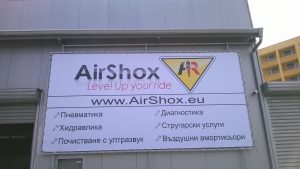 монтаж на винил с капси