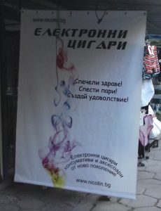 монтаж на винил с подгъв